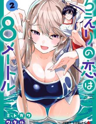 【漫画】《智惠梨的爱情高达8米 》【完结】【PDF】 【224MB】