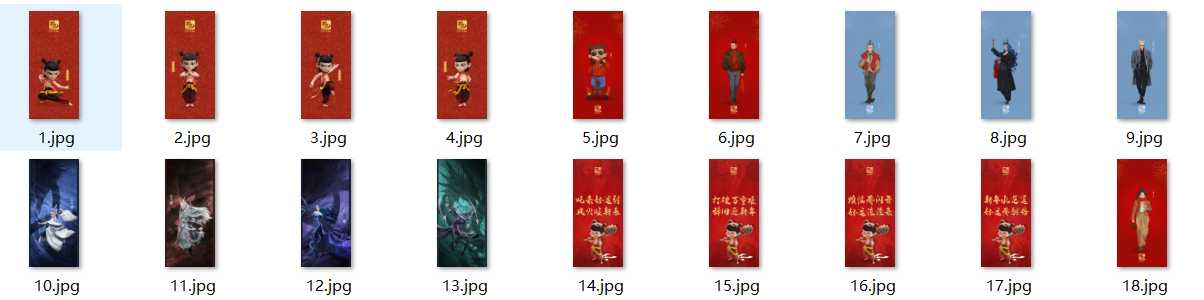 哪吒2 / 哪吒之魔童闹海 高清手机壁纸
