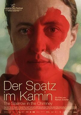 烟囱里的麻雀 Der Spatz im Kamin