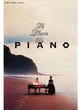 钢琴别恋(港) / 钢琴师和她的情人(台) / 奇情孽恋 / Piano
