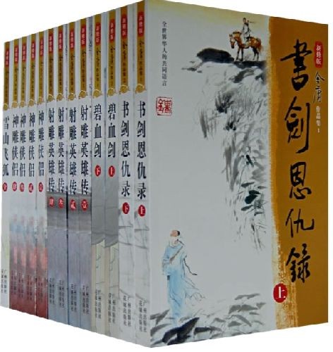 《武侠小说合集包》3000本 [epub]