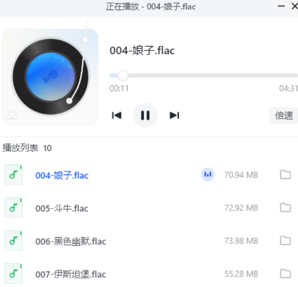 周杰伦生涯所有歌曲 MP3-320k/FLAC Hi-Res音质 MP3单首10MB/FLAC单首18.7GB