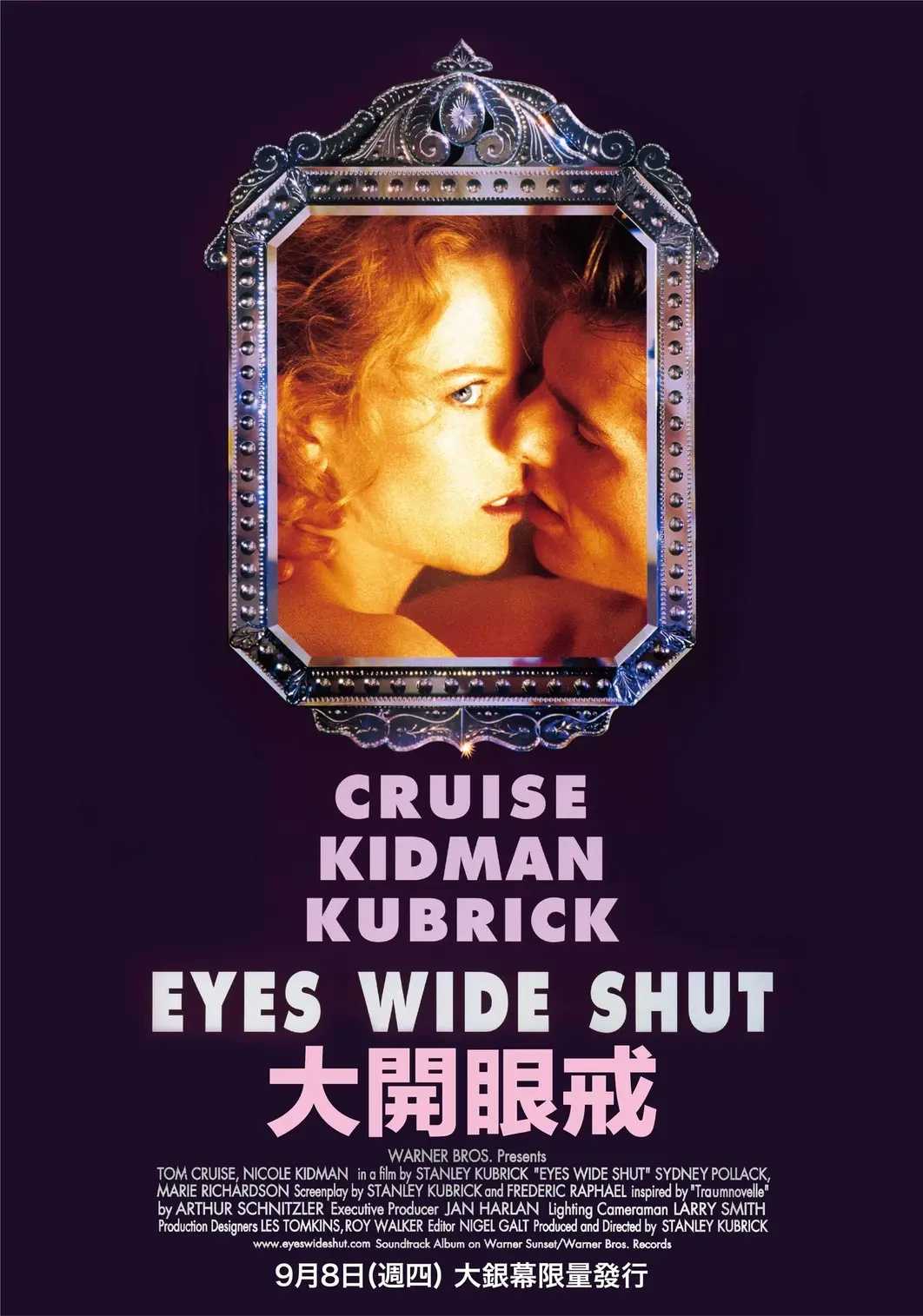 大开眼戒(1999)【BluRay.1080P】【外挂简英双语字幕】【剧情/悬疑/惊悚】【13.1GB】