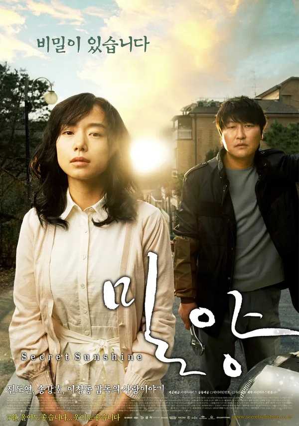 密阳(2007)【BluRay.1080P】【内封简繁英字幕】【剧情/文艺】【全度妍/宋康昊】【19.9GB】