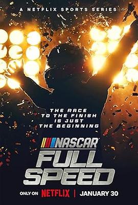 纳斯卡：全速狂飙 第二季 NASCAR: Full Speed Season 2 Season 2