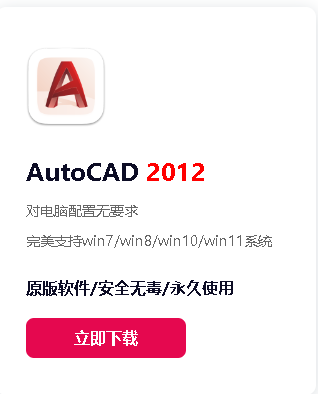 CAD201264位【rar】【2.75G】