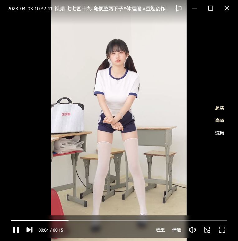 七七四十九美女JK制服萝莉小蛋糕美女-269v视频/写真