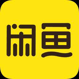 【软件】闲鱼店铺自动发货系统 丨免费使用丨虚拟货源必备！